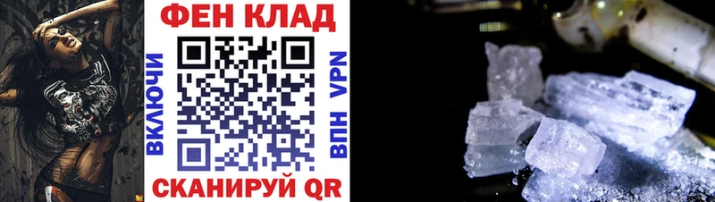кракен зеркало  закладки  Порхов  АМФ 97% 