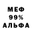 Канабис THC 21% Exsize _