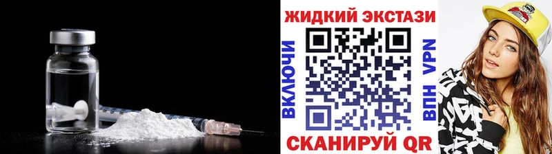 Бутират бутик  Порхов 