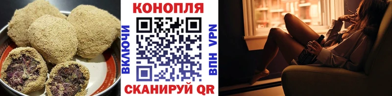 Печенье с ТГК конопля  продажа наркотиков  Порхов 