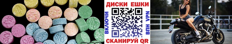 Ecstasy диски наркота Порхов