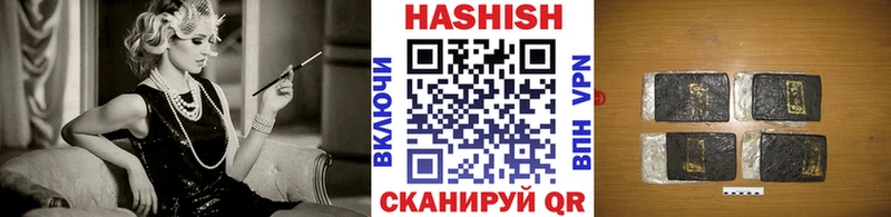 ГАШ хэш  где купить   Порхов 