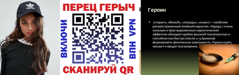 где найти наркотики  Порхов  мега ONION  ГЕРОИН Афган 