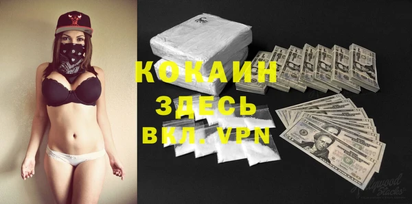 метамфетамин Переславль-Залесский