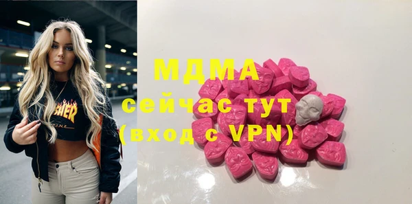 метамфетамин Покачи
