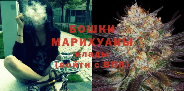 спиды Покровск