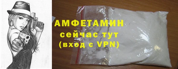 метамфетамин Покачи