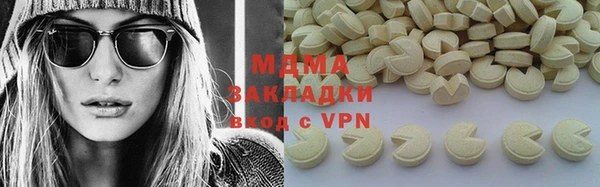 метамфетамин Переславль-Залесский
