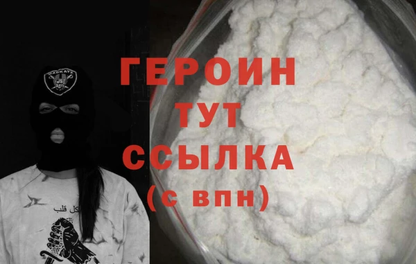 метамфетамин Покачи