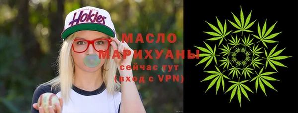 гашишное масло Верхнеуральск