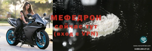 метамфетамин Покачи