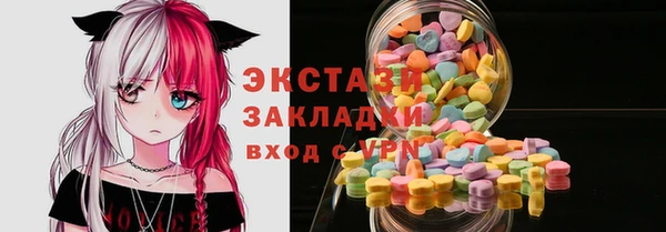 спиды Покровск
