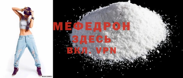 прущая мука Пестово