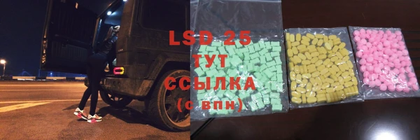 спиды Покровск