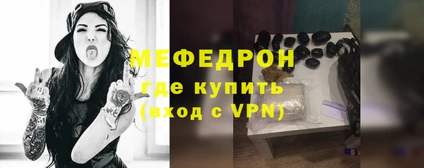 метамфетамин Покачи