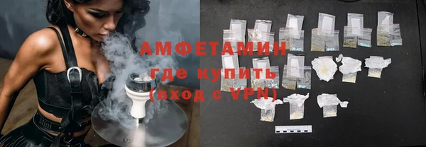 спиды Покровск
