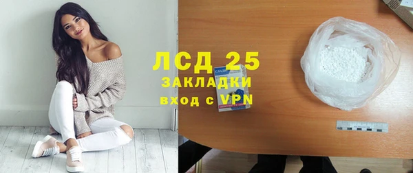 спиды Покровск