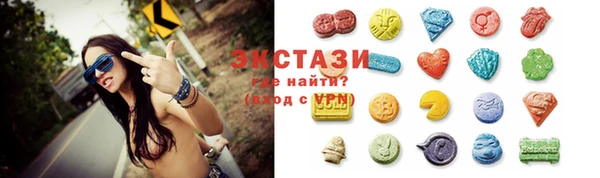 метамфетамин Покачи