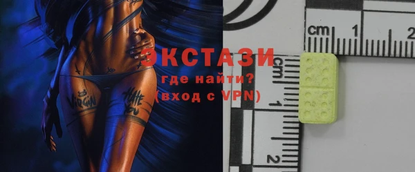 спиды Покровск