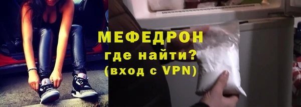 спиды Покровск