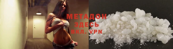 спиды Покровск