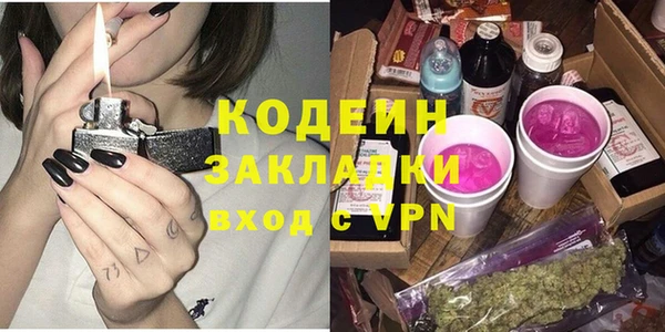 метамфетамин Покачи