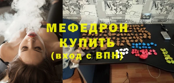 спиды Покровск