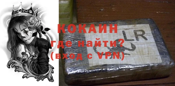 спиды Покровск