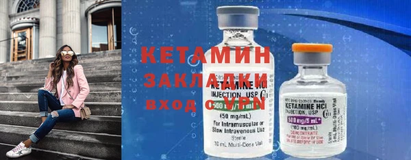 метамфетамин Покачи