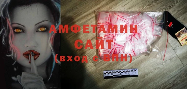 метамфетамин Покачи