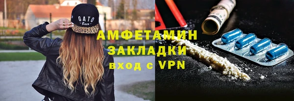 метамфетамин Покачи