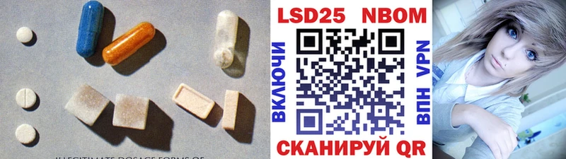 LSD-25 экстази ecstasy  Порхов 