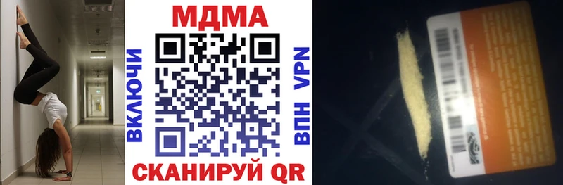 kraken ССЫЛКА  Порхов  MDMA Molly 