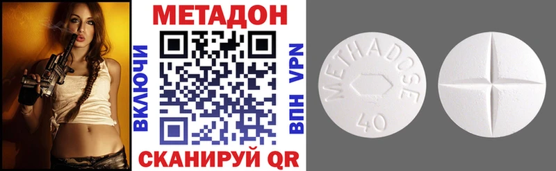 МЕТАДОН methadone сколько стоит Порхов