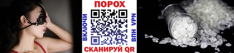 Метамфетамин Methamphetamine  Порхов 