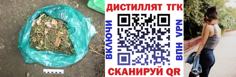 как найти закладки kraken онион Дистиллят ТГК вейп Порхов